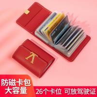 ins卡包女士银行卡套女零钱包韩版女式卡包多卡位信用卡包潮