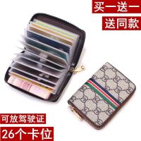 防盗刷卡包女信用卡套韩版卡片夹男欧美驾驶零钱包