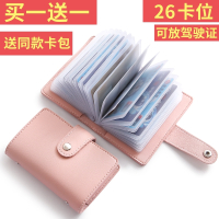 防消磁放卡的卡包小女士信用卡ins男女款卡片卡套包卡夹卡袋