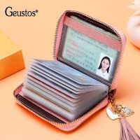 真皮卡包女防消磁多卡位银行信用卡片包大容量防盗刷韩版小巧卡套