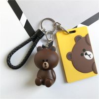 卡通公交卡套韩国可爱学生饭卡套布朗熊小清新硅胶地铁卡套钥匙扣
