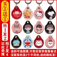 可感应门禁卡套可爱电梯卡套小区门禁卡保护套公交卡水滴门禁卡套