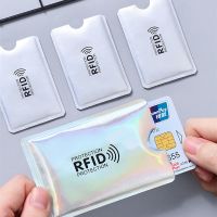 防消磁锡箔纸卡套防扫描银行信用卡片身份保护套nfc屏蔽rfid