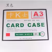 磁性硬胶套a4磁卡套a3卡k士a5白板文件袋a6磁胶套黑白展示套|黑色 磁卡套A5-横式(长边开口)