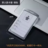 金属铝合金工牌卡套吊绳工作证员工门禁挂绳胸牌定做厂牌定制|太空银 卡套+金属头挂绳