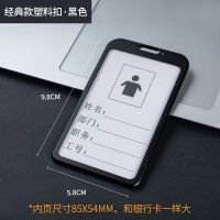 金属铝合金工牌卡套吊绳工作证员工门禁挂绳胸牌定做厂牌定制|绅士黑 卡套+塑料头挂绳