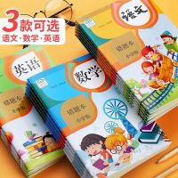 小学生错题本语文数学英语订错抄错题专用本订正纠正整理改错记录