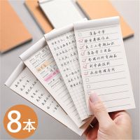 todo本子便签本小本子可撕随身携带每日计划本错题摘录本笔记本子