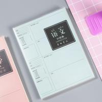 错题本高中加厚纠错本错题集改错本学生初中数学语文英语全套学霸