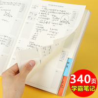 学霸错题本b5初中生纠错本大号小学生改错本高中数学错题笔记本子