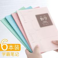 错题本整理改错本科目笔记本小学生高中初中生语文英语数学纠错集