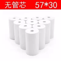 热敏纸57x25mm30mm咕咕机错题喵喵机专用打印纸小票纸收银纸|57x30无管芯(30卷)喵喵机专用