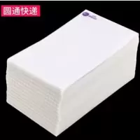 圆通快递电子面单100x180x500张不干胶热敏纸条码打印纸标签|1000张圆通一联单（76*130）