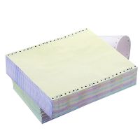 电脑打印纸销售单发货单出库单二联三联二等分四联三等分241纸|2联2等分1000页