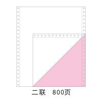 电脑针式打印纸241二联三联二等分三等分241出库单单|二联整张撕边（送1本A6便签本）