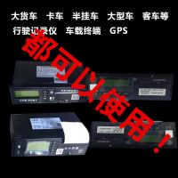 货车北斗行车记录仪热敏打印纸55x22gps半挂车解放客车车载打印纸|行车记录仪打印纸200卷