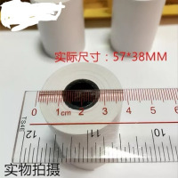 58mm系列57x40热敏 80mmx80美团 饿了么外卖机热敏收银小票打印纸|有管57X40/12卷