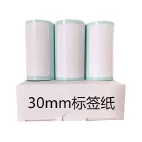 普通纸长效纸不干胶纸显蓝色纸长效不干胶纸|30mm高度空白标签纸6卷 A6A8用