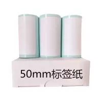 普通纸长效纸不干胶纸显蓝色纸长效不干胶纸|50mm高度空白标签纸3卷 A6A8用