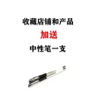 打印纸a4纸白纸加厚b4草稿纸b5纸100张学生试卷纸a3纸8k纸16k|收藏店铺和产品(送一支笔)