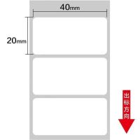热敏不干胶打印纸快递面单超市条码热敏纸价格标签电子秤价签贴纸|40*20*1000张(15卷)