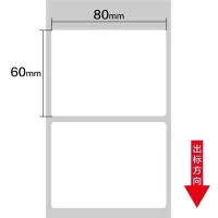 空白30-100热敏条码纸不干胶打印纸宽度80 60热敏标签纸电子秤称|80*60*500张横版
