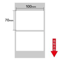热敏不干胶打印纸快递面单超市条码热敏纸价格标签电子秤价签贴纸|100*70*700张(3卷)