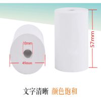 收银机打印纸57x30mm刷卡纸热敏打印纸通用收款机纸超市外卖小票|57x50无管芯[1卷] 无管芯
