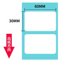 铜版纸不干胶标签打印纸32192030405060708090100条码纸|60*30*2000张横版单排