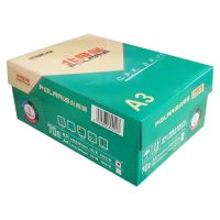 北极星a4打印复印纸整箱克北吉星a3纸白纸办公用品纸|北极星70克A3-4