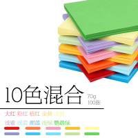 a3彩色打印复印纸100张a3纸彩色打印a3粉红色复印纸70g手工大剪纸|A3混合10色100张