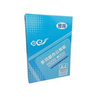 昱林 a4纸500张办公复印纸 70g 80g 双面白纸打印纸草稿纸整箱|1包500张 昱林70G