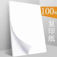 复印纸a4纸加厚a5纸a3打印纸学生草稿纸b4b5试卷纸加厚100张|A4大小-50张/包经济款 120g
