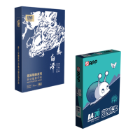 致敬匠心a4纸白纸安兴打印纸复印纸草稿纸整箱|升级-白泽/蜗牛-70g10包