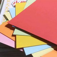 买就送]白色a4纸打印纸幼儿园手工纸70g混色|10色混色(180克厚卡纸A4规格) 200张/包[送两本16开作业本]