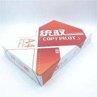 高品质a4复印纸a4纯木浆传真复印纸a4打印纸|统驭A4复印纸 80g200张（试用装）