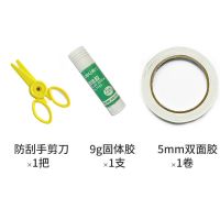 a4彩色复印纸80g打印纸画画折叠纸100张手工折纸儿童画画纸|剪刀+9g固体胶+双面胶[各1件]