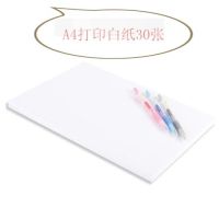 a4纸 a4 70g纸 打印机纸 复印纸|随机A470克30张