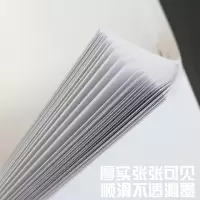 买2送1)100张白纸a4白色纸打印纸复印纸白色纸70g手工纸手抄报纸|100张A4白色纸