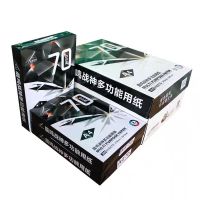 海龙a4复印纸整箱打印纸a4白纸草稿纸a4纸办公用纸a4|战神/70克/5包