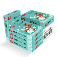 a4打印复印纸70g/80ga4纸白纸整箱办公用品单包张|悠米A470g5/包共2500张