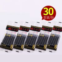 墨囊学生用钢笔非碳素墨水可替换黑色墨胆30支通用笔囊