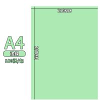 a4彩色复印纸幼儿园儿童diy手工折纸千纸鹤星星正|A480克浅绿色 100张/1包+A5笔记本(52页)