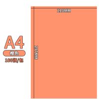 a4彩色复印纸幼儿园儿童diy手工折纸千纸鹤星星正|A480克橙色 100张/1包+A5笔记本(52页)