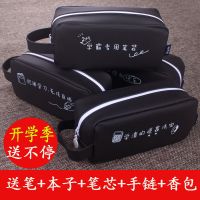创意大容量学霸笔袋初中生简约果冻胶防水铅笔盒高中生文具盒 男