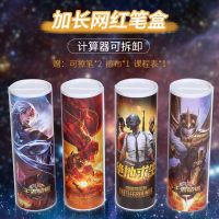 铅笔盒同款男女通用中小学生多功能文具盒吃鸡圆形笔筒大容量