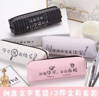 创意个性文字笔袋pu皮质可爱大容量文具袋中小学生男女透明铅笔盒