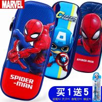 儿童笔袋男大容量多功能文具盒小学生可爱铅笔盒男孩文具袋