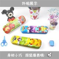 可爱小学生铅笔盒韩版简约文具盒创意铅笔袋小巧便捷收纳盒2019新