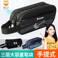 小学生笔袋男生韩版多功能个性初中生铅笔盒男大容量文具盒中学生